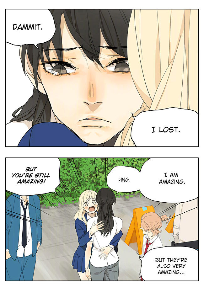 Page 14 of Chapter 132