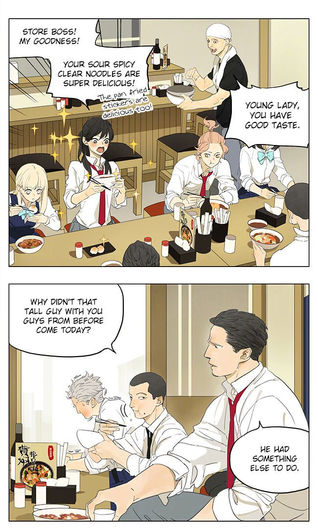 Page 1 of Chapter 138