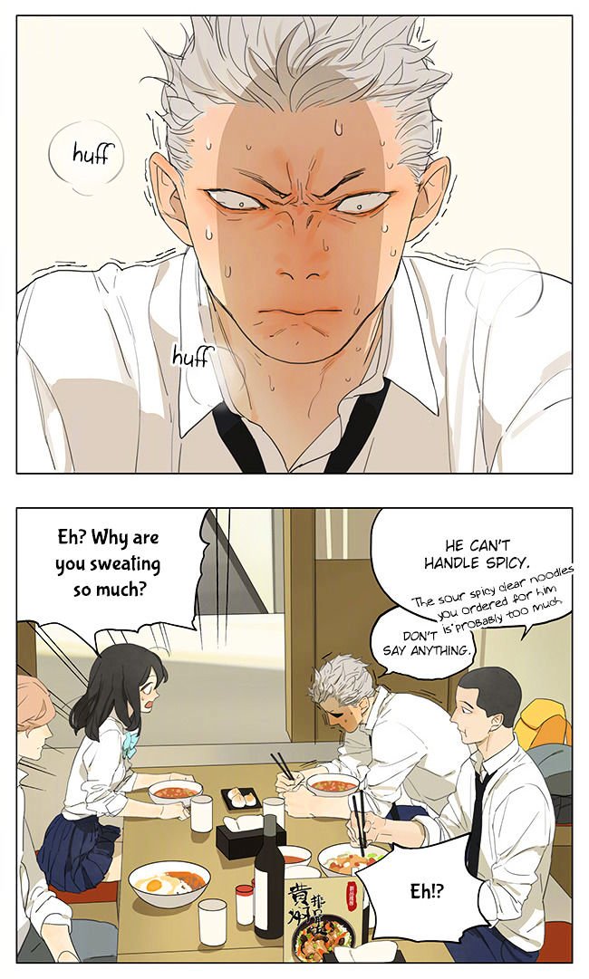 Page 2 of Chapter 138