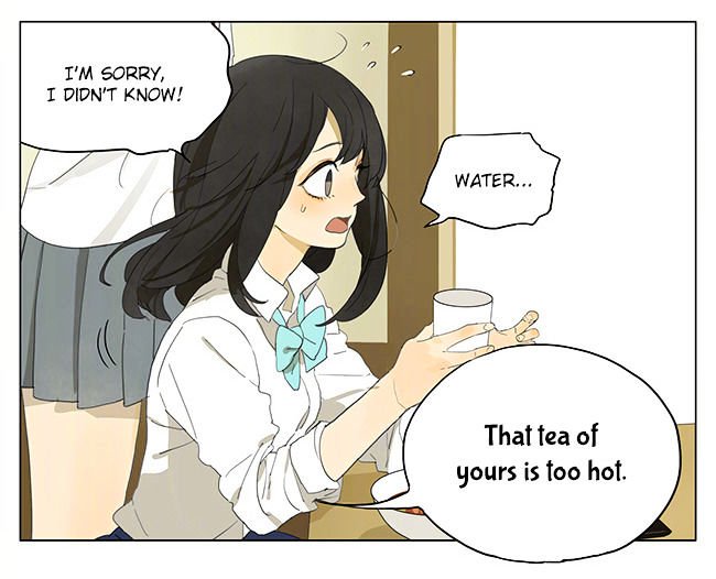 Page 3 of Chapter 138