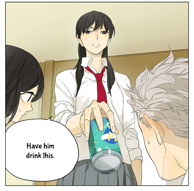 Page 4 of Chapter 138