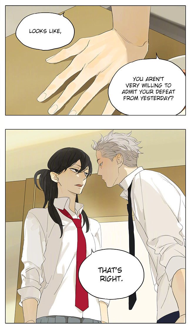 Page 7 of Chapter 138