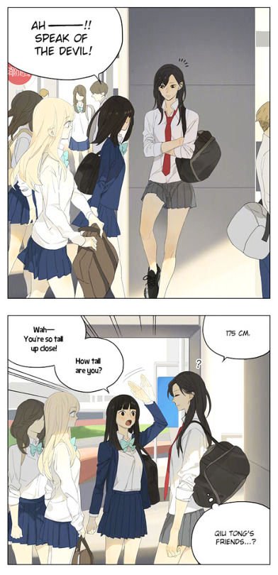 Page 3 of Chapter 140