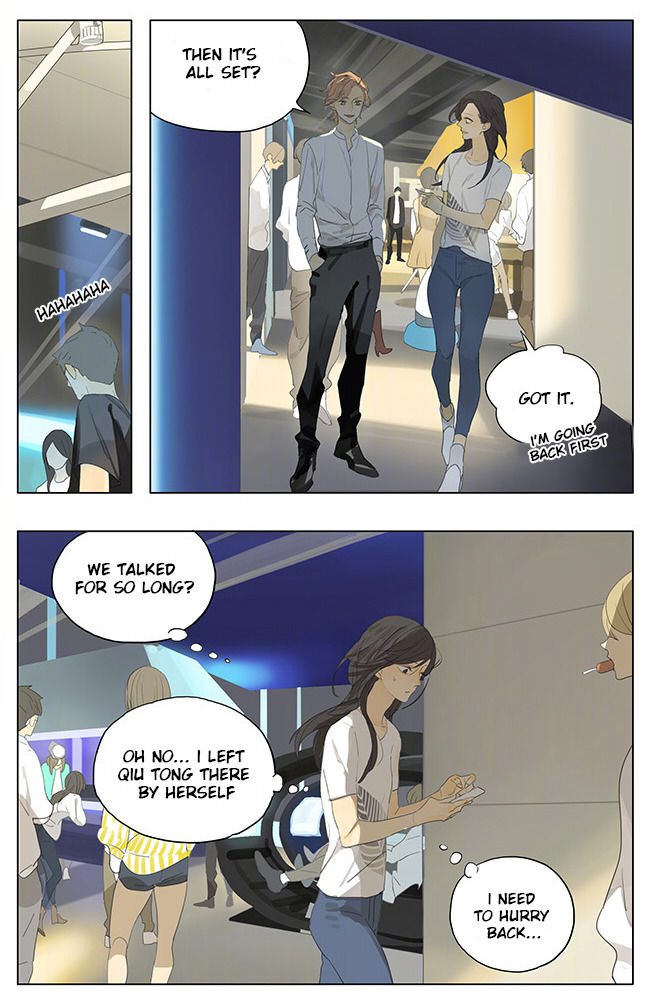 Page 3 of Chapter 143