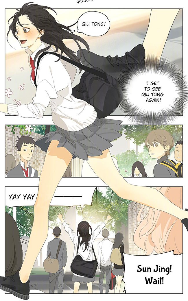 Page 3 of Chapter 149