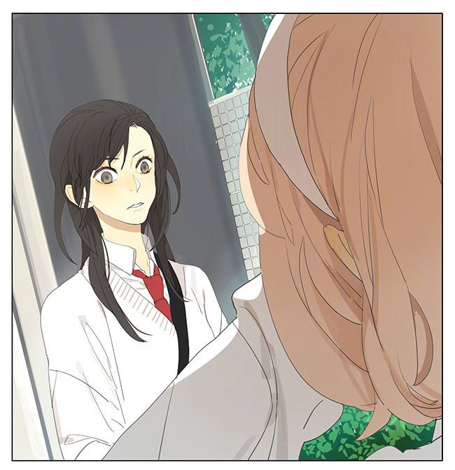 Page 13 of Chapter 149