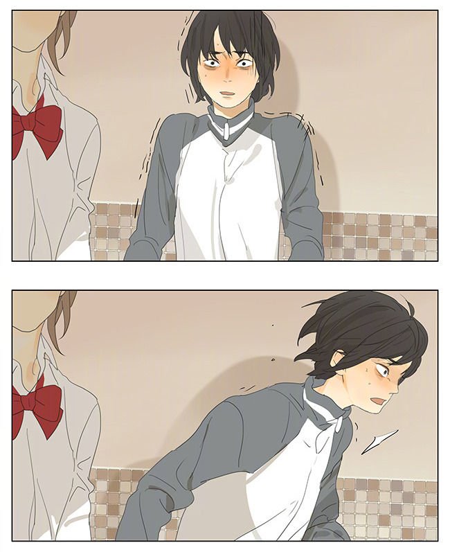 Page 12 of Chapter 151