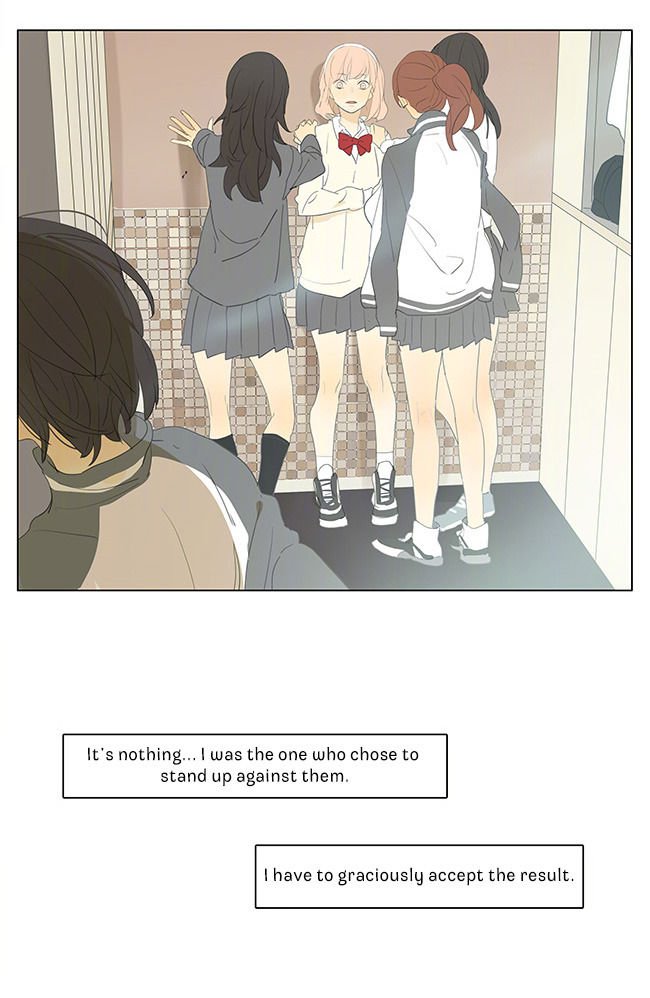 Page 13 of Chapter 151