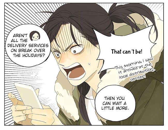 Page 3 of Chapter 155