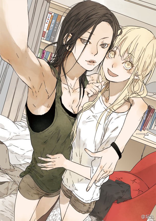 Page 14 of Chapter 158