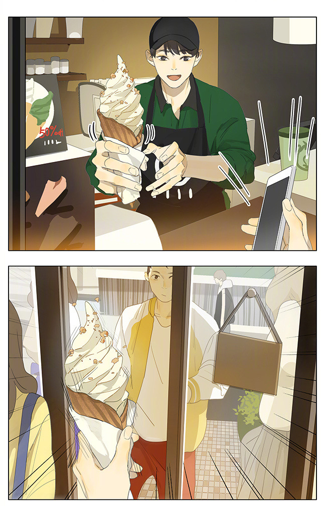 Page 1 of Chapter 164