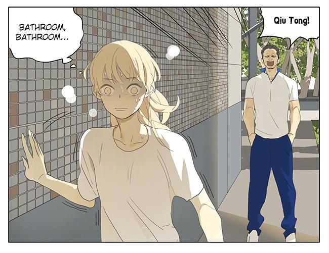 Page 3 of Chapter 169