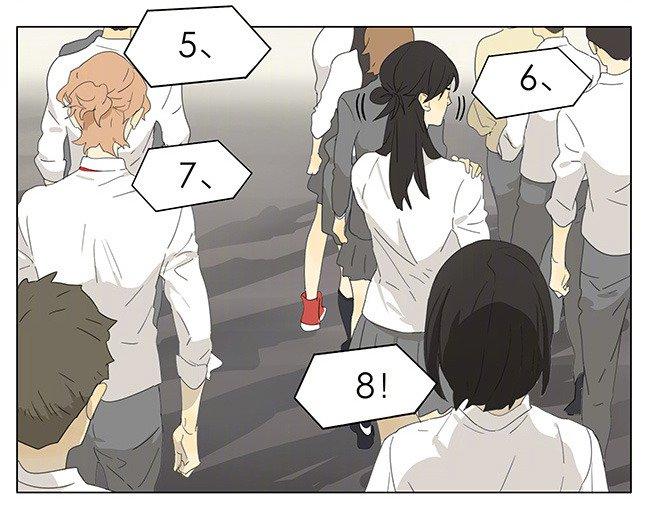 Page 4 of Chapter 170