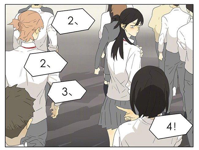 Page 5 of Chapter 170