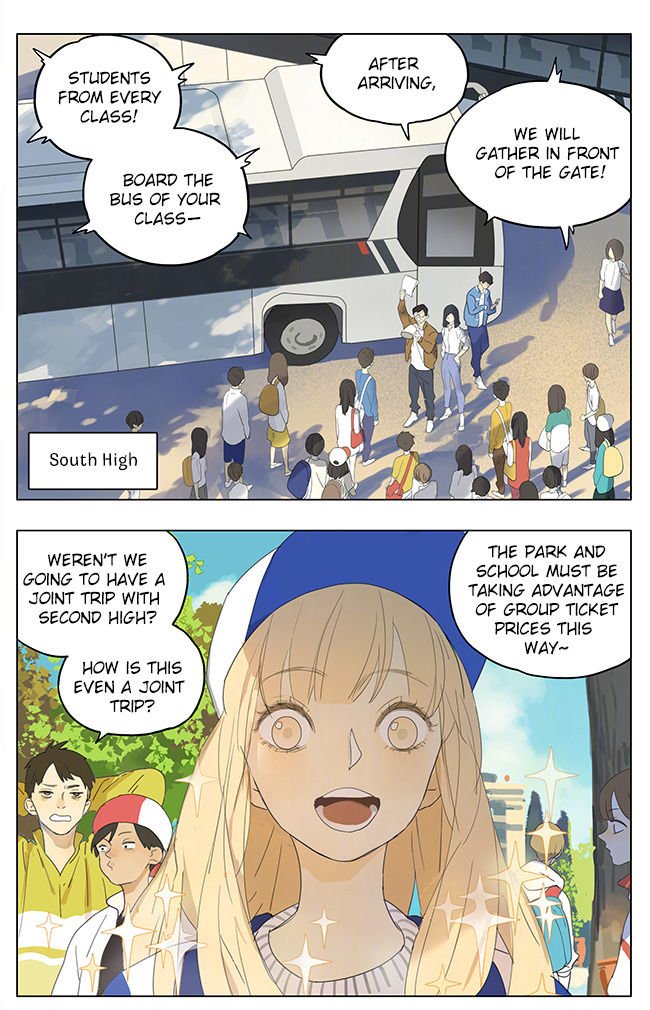 Page 1 of Chapter 171