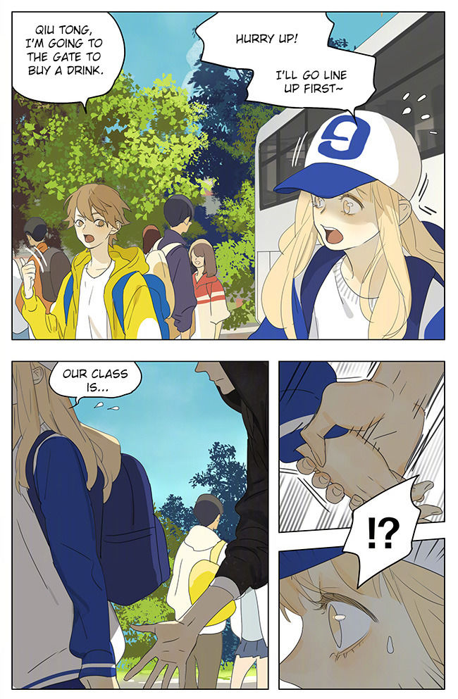 Page 2 of Chapter 171