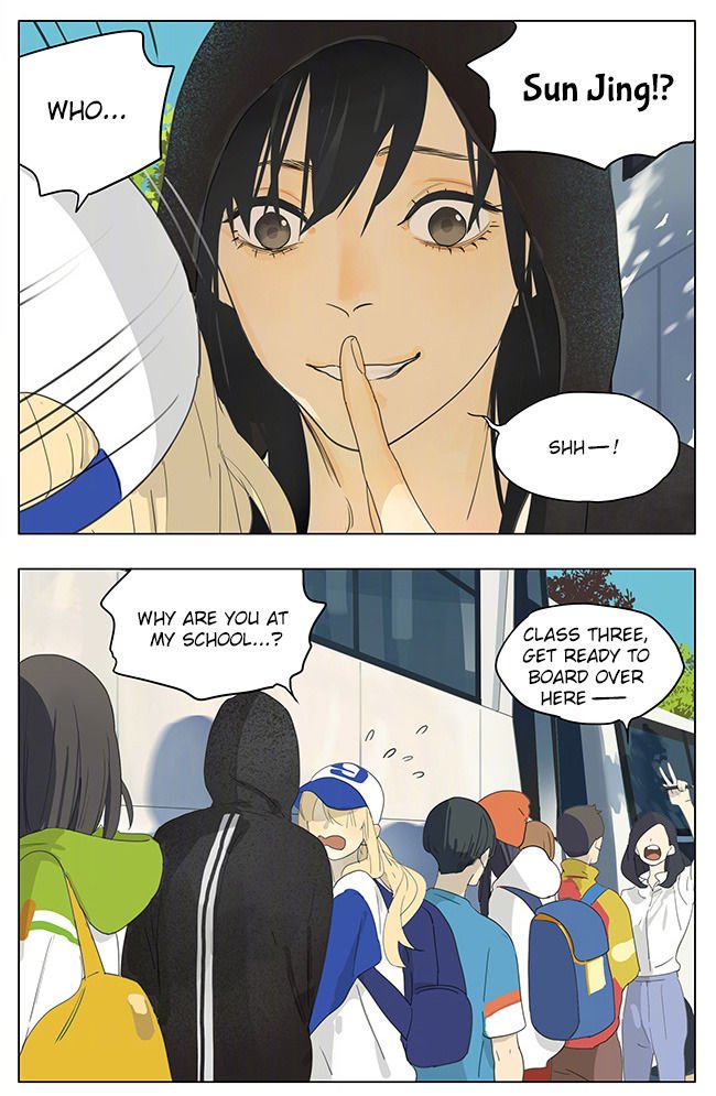 Page 3 of Chapter 171