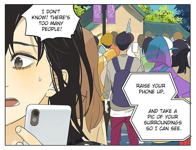 Page 3 of Chapter 172