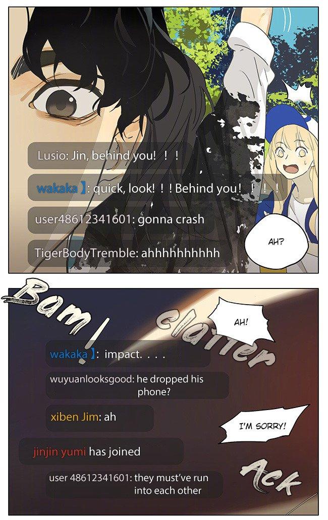 Page 5 of Chapter 172