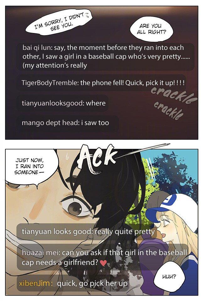 Page 6 of Chapter 172