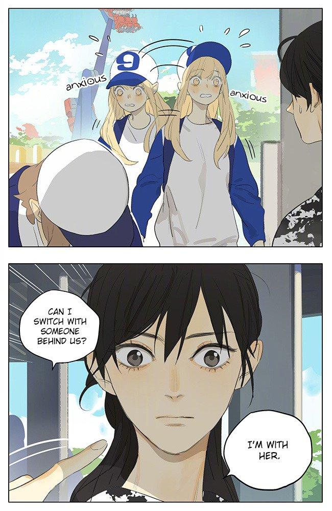 Page 3 of Chapter 174