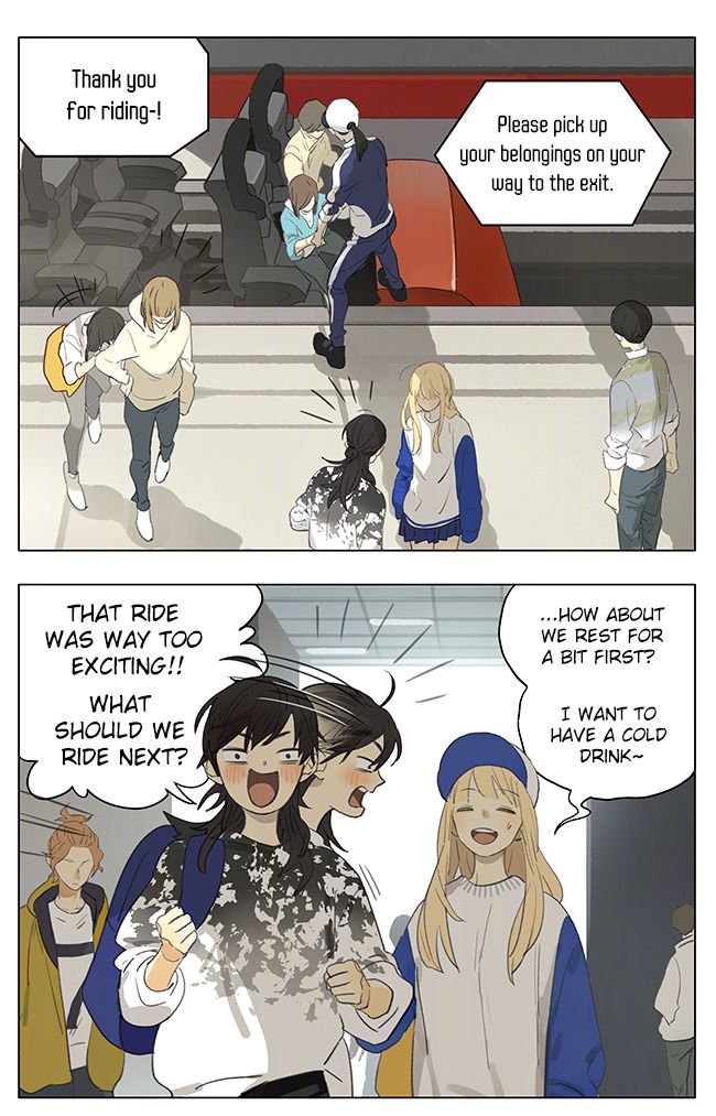 Page 1 of Chapter 175