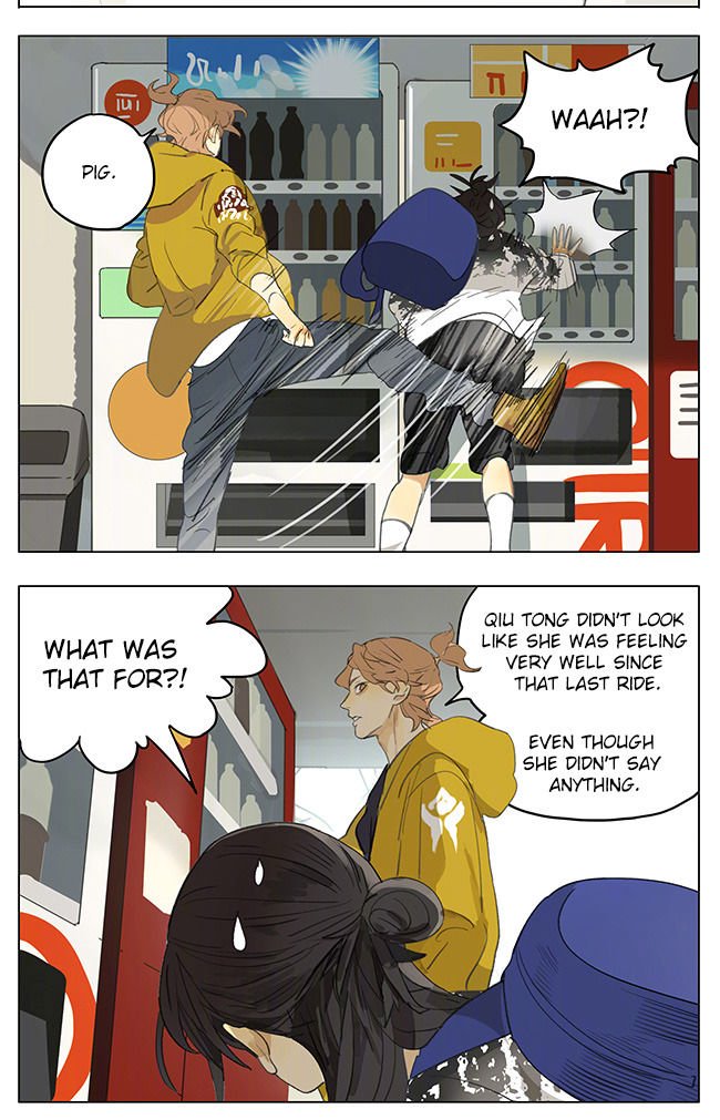 Page 3 of Chapter 175