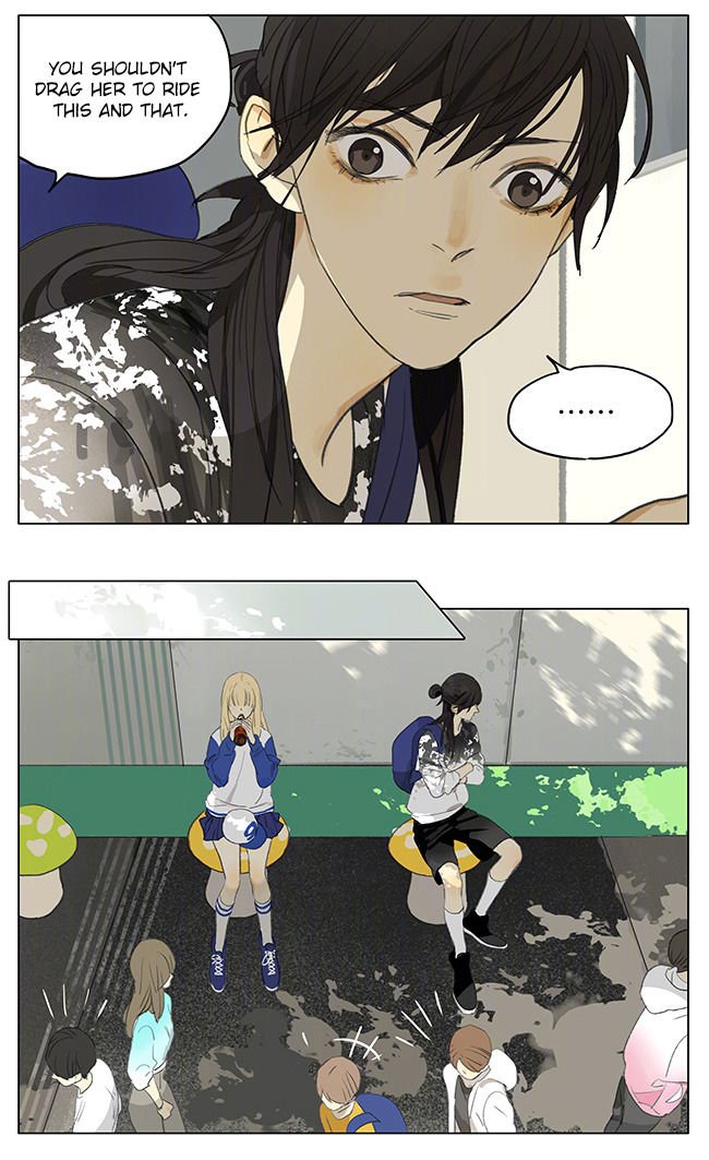Page 4 of Chapter 175