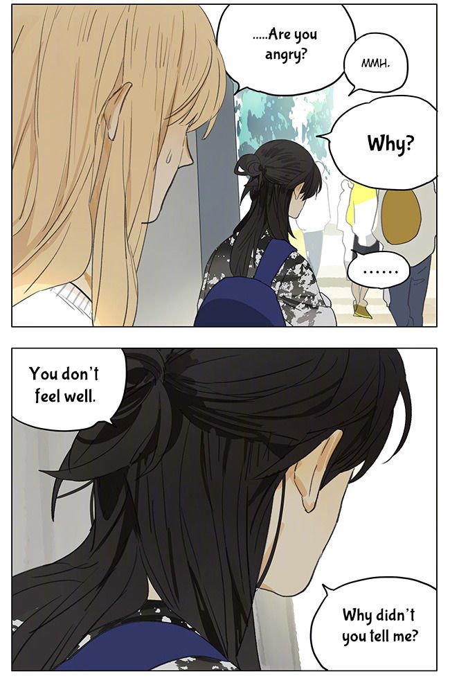 Page 5 of Chapter 175