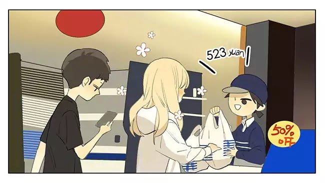 Page 3 of Chapter 177