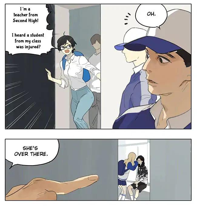 Page 3 of Chapter 181