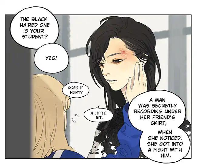 Page 4 of Chapter 181