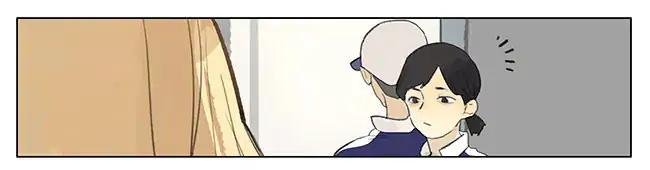 Page 7 of Chapter 181
