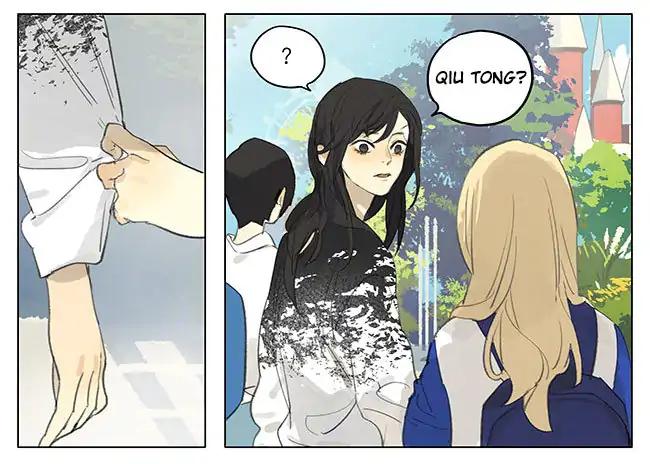 Page 17 of Chapter 181