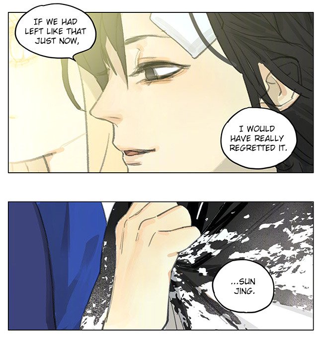 Page 1 of Chapter 182
