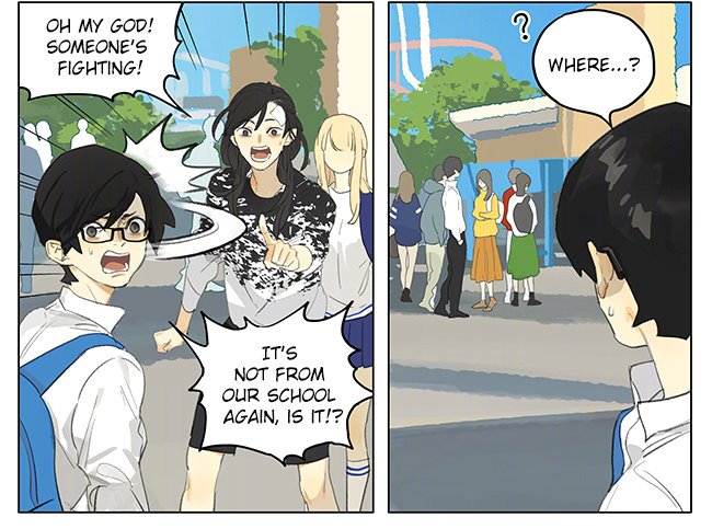 Page 4 of Chapter 182