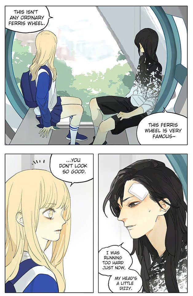 Page 6 of Chapter 182