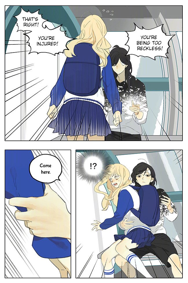 Page 7 of Chapter 182