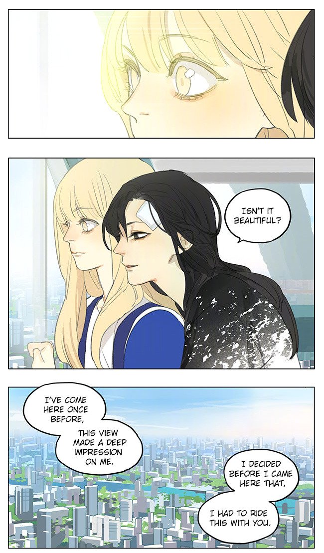 Page 9 of Chapter 182