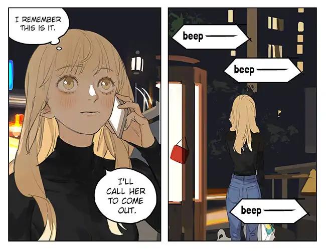 Page 3 of Chapter 184