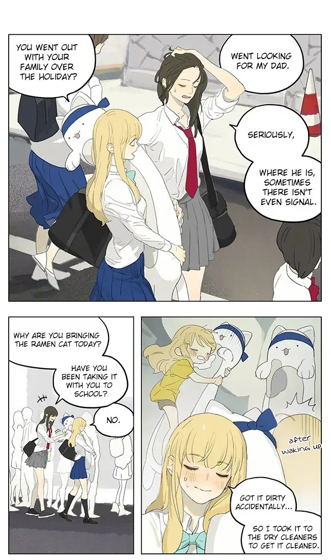 Page 1 of Chapter 186
