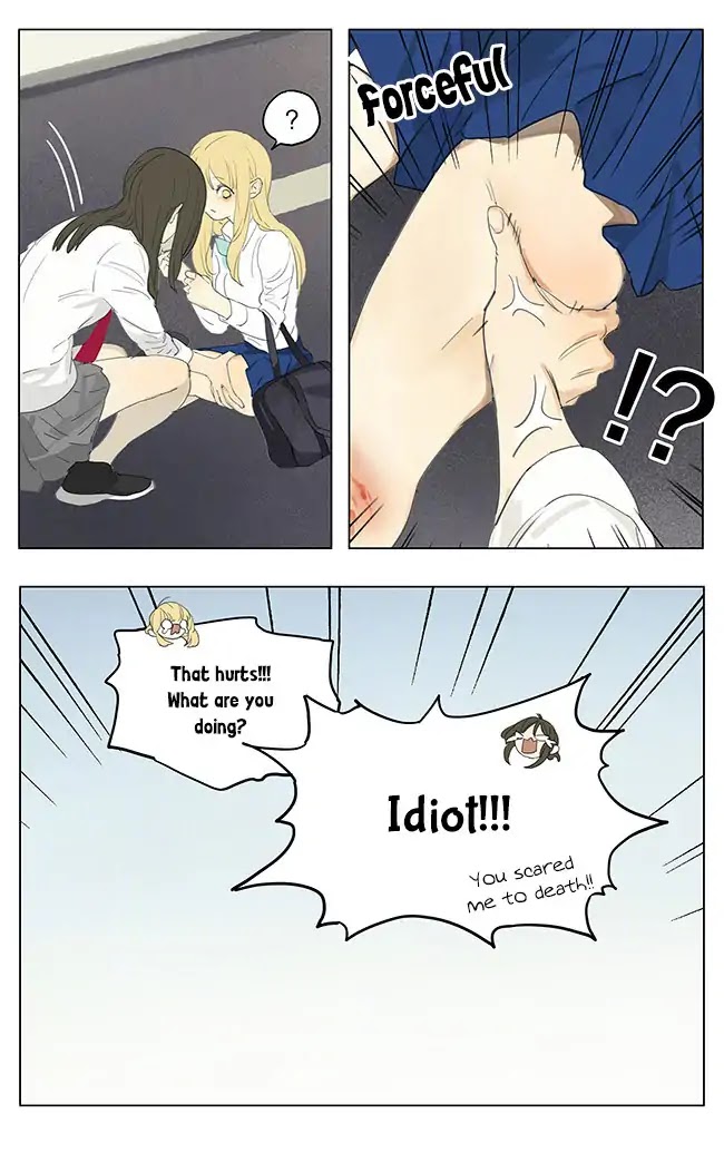 Page 10 of Chapter 186