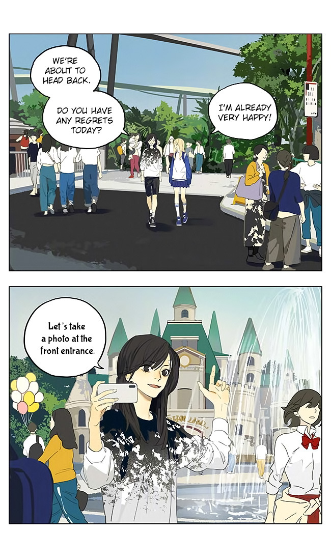 Page 1 of Chapter 188