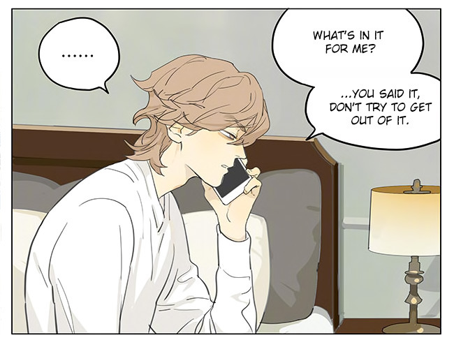 Page 3 of Chapter 194.3