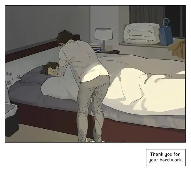 Page 20 of Chapter 194