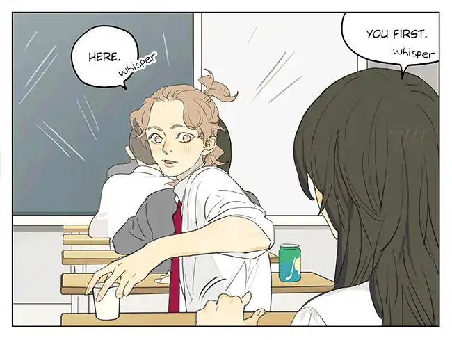 Page 11 of Chapter 195