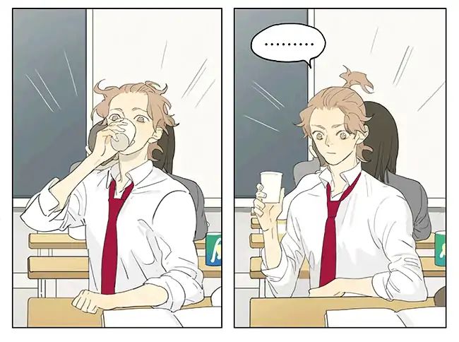 Page 12 of Chapter 195