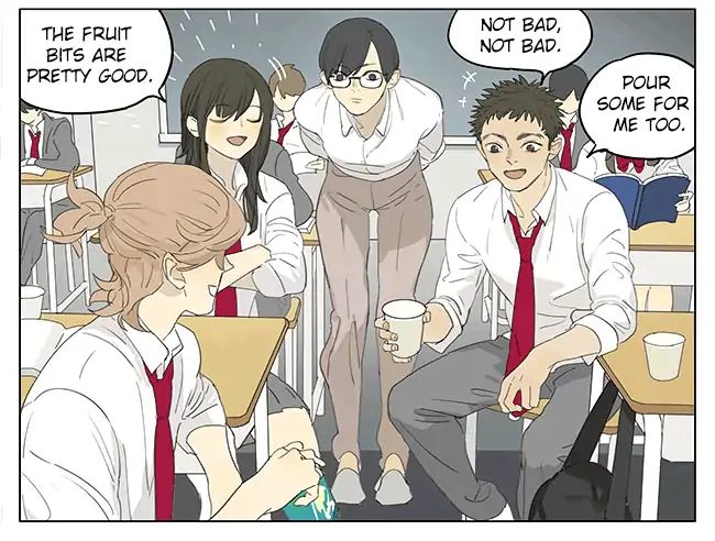 Page 17 of Chapter 195