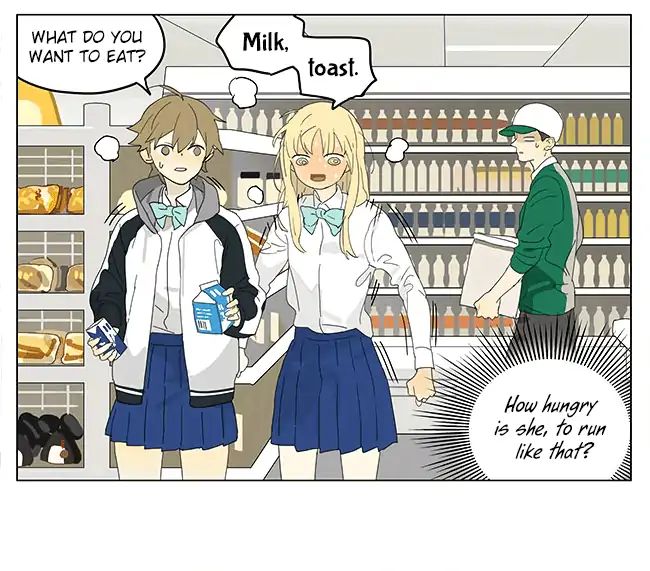 Page 17 of Chapter 196