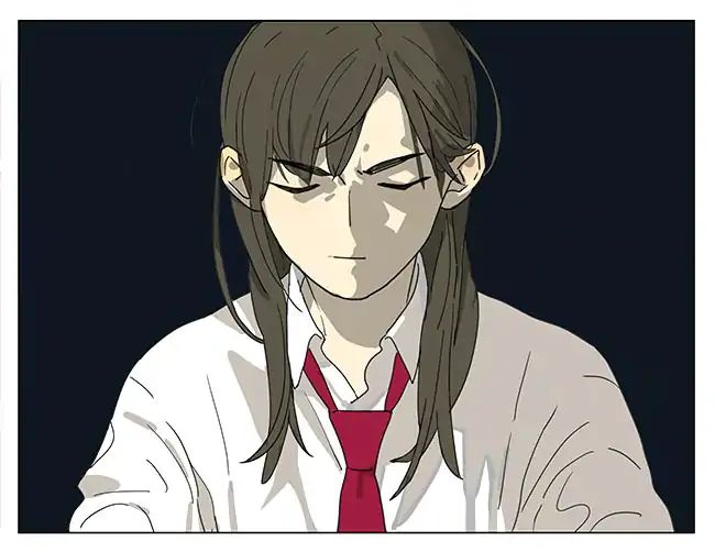 Page 7 of Chapter 197